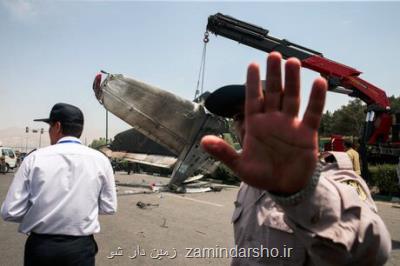 صدور حكم پرونده سقوط هواپیمای تهران - طبس