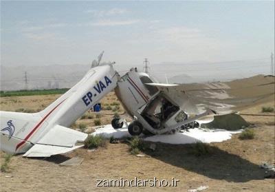 سقوط هواپیمای فوق سبك فانتوم در فرودگاه اراك