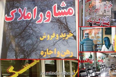 آغاز ثبت نام وام ودیعه مسكن