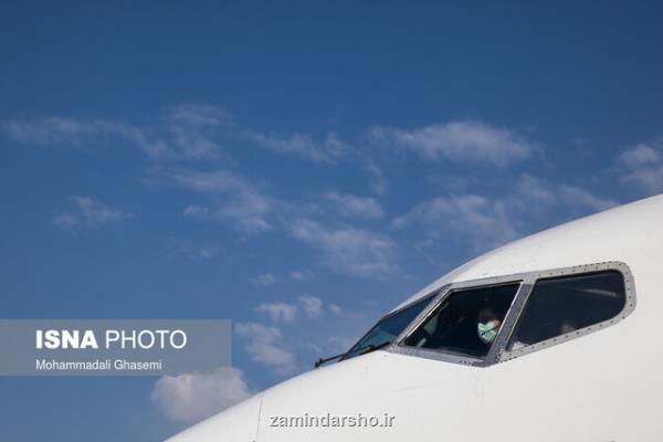 داستان سرگردانی 30 ساعته مسافران ایرانی در فرودگاه روسیه چه بود؟