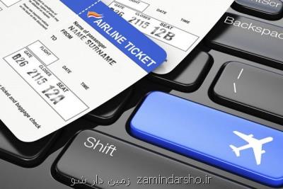 واكنش سازمان هواپیمایی به افزایش قیمت بلیت