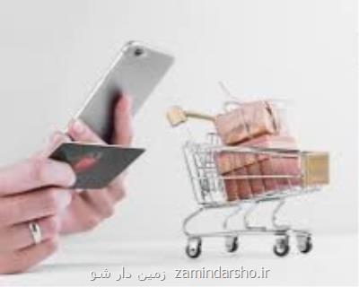 به جای تعطیلی مشاغل اینترنتی آنها را قانونمند نماییم