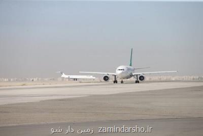 اخطار سازمان هواپیمایی به خریداران بلیت پروازهای نجف