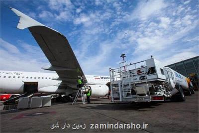 بدهی 34 میلیارد تومانی هما به شرکت سوخت رسانی تسویه شد