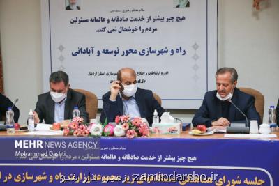 شروع عملیات راه اندازی ۴۰۰۰ واحد مسکن در استان اردبیل