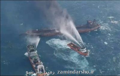 پرداخت دیه سرنشینان نفتکش سانچی