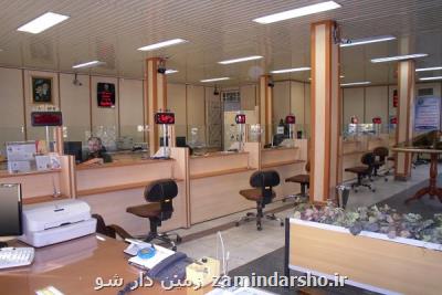 خبر خوش از وام مسکن با اوراق فرا می رسد