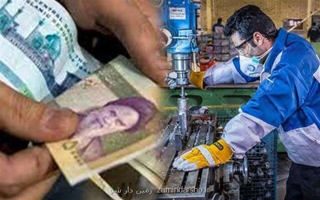 پرداخت حقوق کارگران بر مبنای تجربه، تخصص و پست کاری