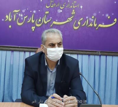 ۳۳ پروژه عمرانی همزمان با دهه فجر در پارس آباد افتتاح می شود