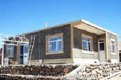نوسازی ۲۲ هزار و ۲۸۸ واحد مسکن روستایی در ۱۰ ماه