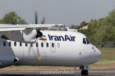 پرواز بامداد امروز تهران-اصفهان در پی نقص فنی به مهرآباد بازگشت