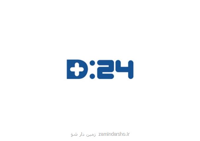 از داروخانه تا خانه فقط با یک کلیک