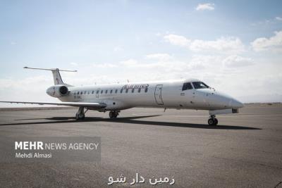 مسافران پیش از عزیمت به فرودگاه با ۱۹۹ تماس بگیرند