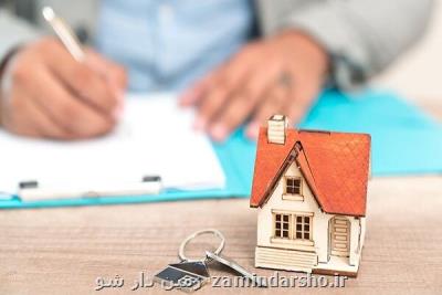 وام ۴۰۰ هزار میلیارد تومانی ساخت مسکن از بودجه ۱۴۰۱ حذف شد