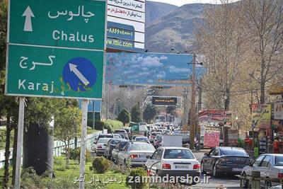 افزایش 15 درصدی تردد در جاده ها