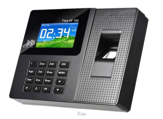 عملکرد دستگاه حضور و غیاب انگشتی