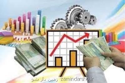 نقاط قوت و ضعف دولت سیزدهم در حوزه اقتصادی