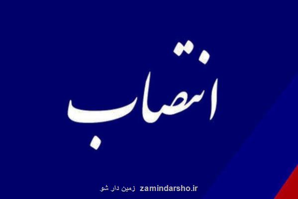 رئیس هیئت عامل صندوق ملی مسکن انتخاب شد