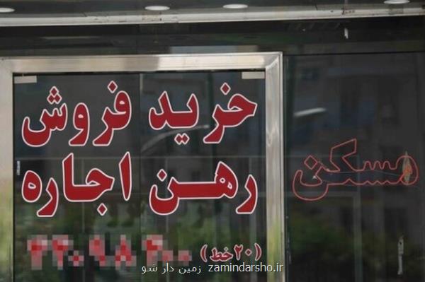 حد اقل قیمت خانه ۹۰ متری در محله فردوسی ۴ میلیارد تومان