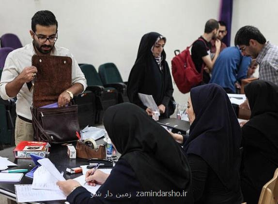 تعرفه خدمات کاریابی های داخلی و خارجی