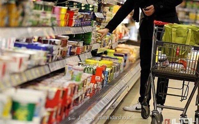 دهک های ۴ و ۵ از امروز مشمول یارانه تشویقی شدند