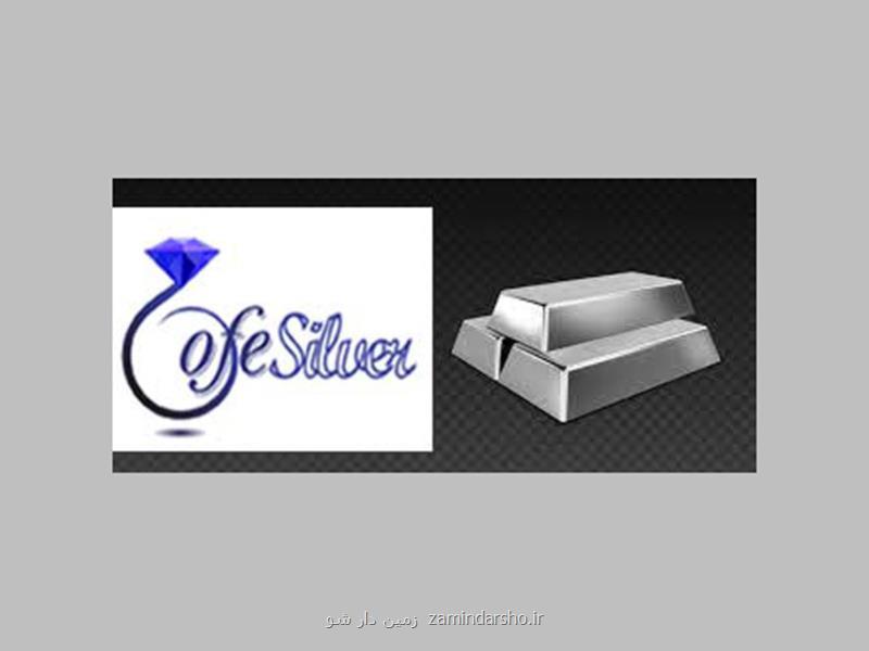 طراحی زیورآلات نقره