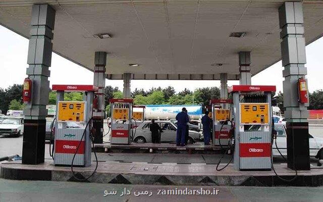 علت اختلال در جایگاه سوخت تحت بررسی است