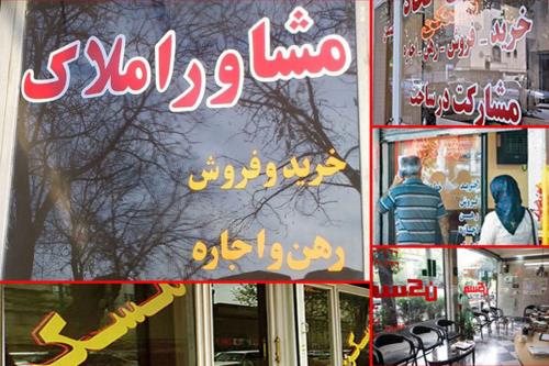 اجاره این خانه ها ۳۰ درصد ارزان گردید