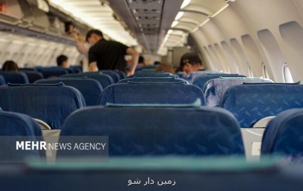 هشدار درباره ی بلیت های جعلی پروازها فقط محدود به شرق کشور است