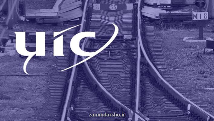 دوازدهمین اجلاس جهانی راه آهن سریع السیر در پکن