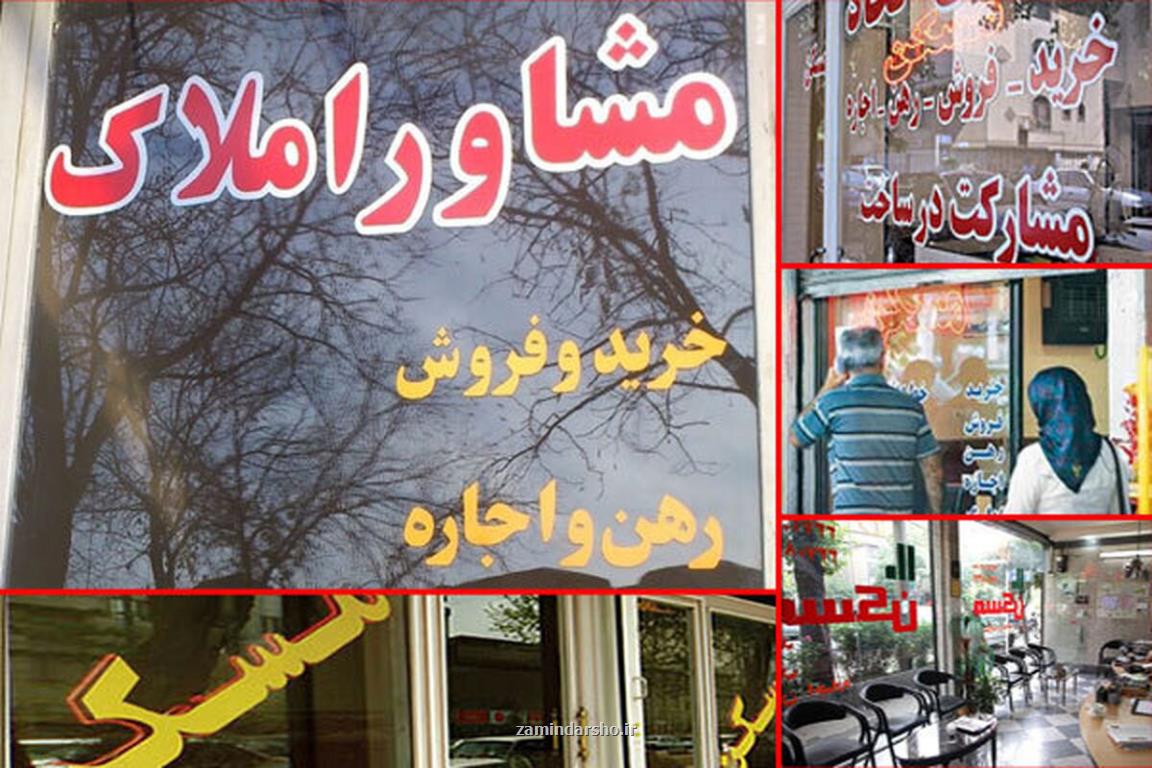 اجاره این خانه ها ۳۰ درصد ارزان گردید