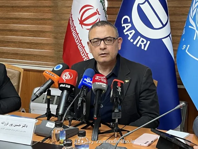 سفر رییس سازمان هواپیمایی ایران به تاجیکستان