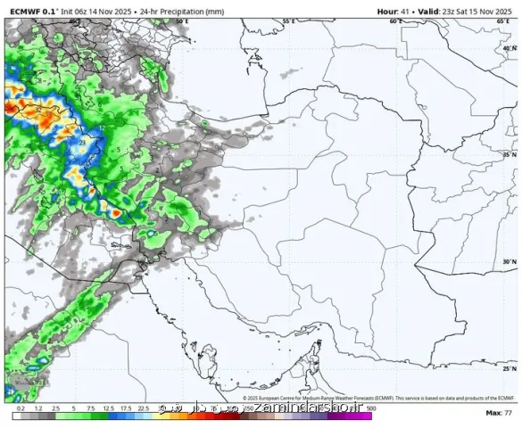 فعالیت سامانه بارشی جدید در ۱۲ استان از امروز اخطار به کشاورزان