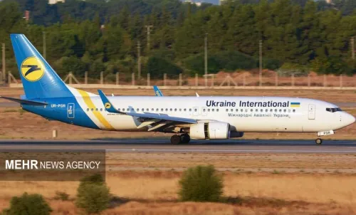 اطلاعیه جدید ستاد پرداخت به بازماندگان سانحه پرواز ۷۵۲ اکراین صادر شد