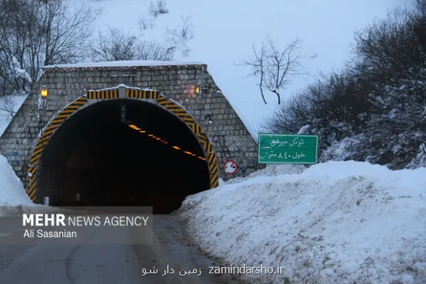 محور کرج - چالوس از 26 بهمن تا 18 اسفند مسدود است