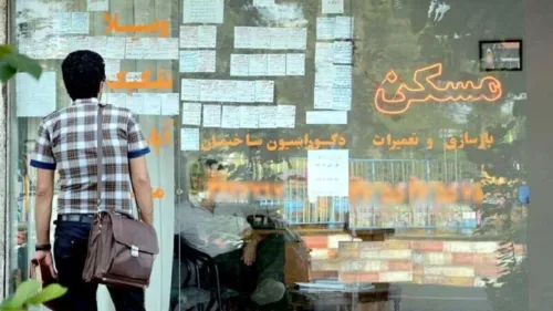 خبر مهم برای موجران و مستأجران