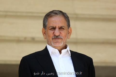 مقاوم سازی مساكن روستایی
