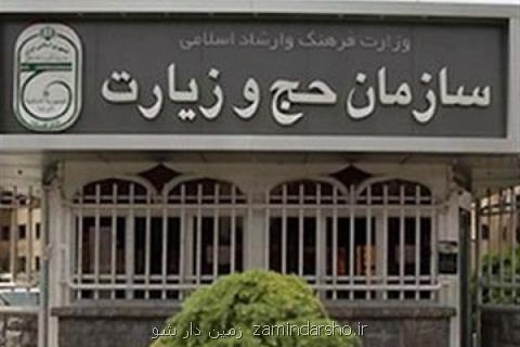 گسترش همكاری های هوایی ایران و عراق