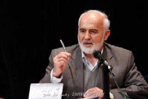 چرا سامانه ملی املاك تولید نشد؟، ضد وزارت راه اعلام جرم می نماییم