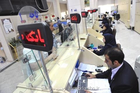 كاهش سود وام مسكن شامل چه كسانی می شود؟، چرایی عدم افزایش سقف وام