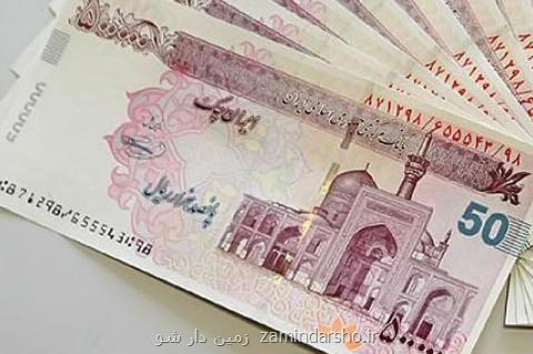 حداكثر حقوق كارمندان ۷۸۶۱۰۰۰ تومان