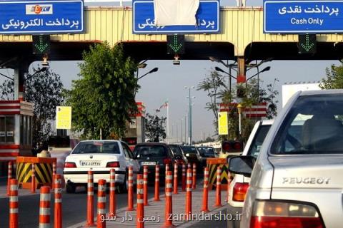 عوارضی یا سر گردنه ؟!، وزارت راه: ارزان می گیریم