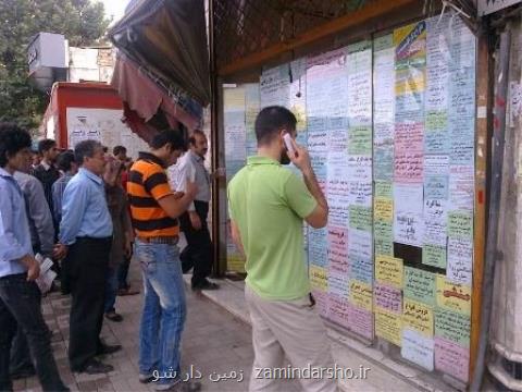 افزایش تعداد جویندگان كار در سال ۹۷