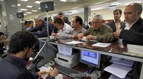 وام ۵۰۰۰۰۰۰ تومانی در انتظار بازنشستگان كشوری