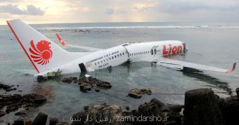 سهل انگاری در سقوط هواپیما، مدیر ایرلاین اندونزی را بركنار كرد