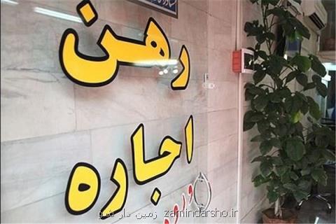 بازار اجاره بها گلوگاه وزیر جدید، توپ به زمین مشاوران املاك افتاد