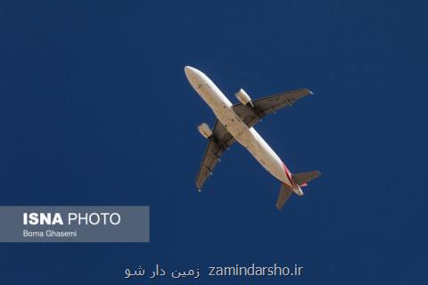 ایرلاین های كوچك ركورددار پرواز به موقع