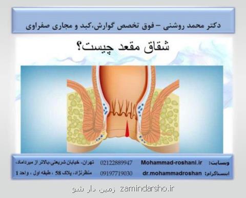 علت درد معده و عوامل تاثیرگذار روی آن