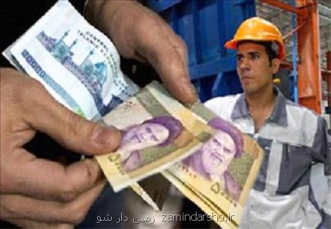 مرجع اعلام بازبینی دستمزد كارگران كجاست؟