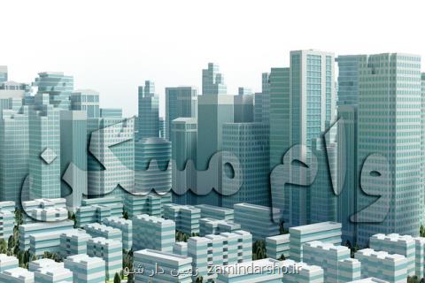 هزینه وام مسكن برای اقشار مختلف